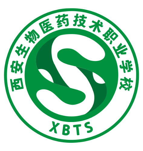 西安生物医药技术职业学校