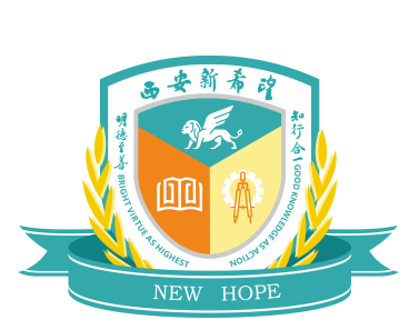 西安新希望职业高中