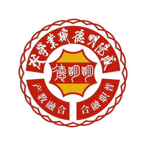 咸阳明德职业学校