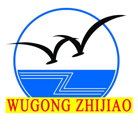 武功县高级职业中学