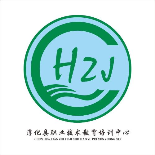 淳化县职业技术教育培训中心