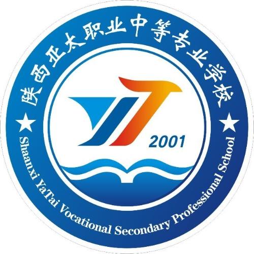 陕西亚太职业中等专业学校