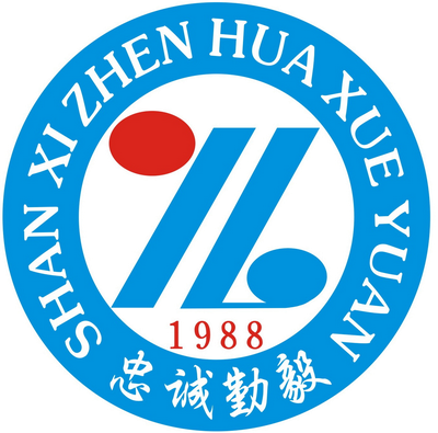 陕西振华职业中等专业学校