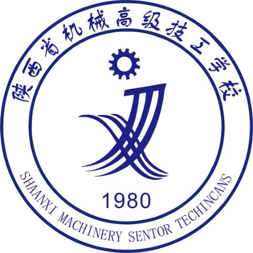 陕西省机械高级技工学校