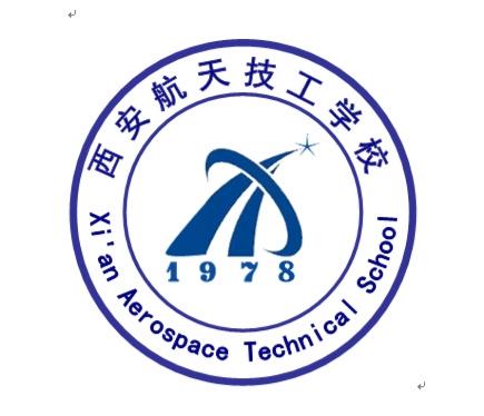西安航天技工学校