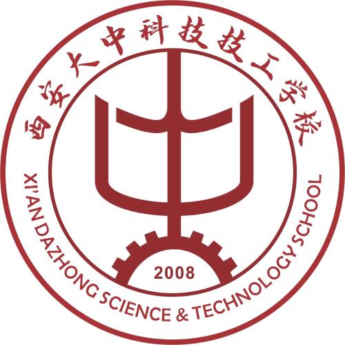 西安大中科技技工学校