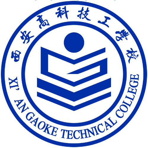 西安新华高科技工学校