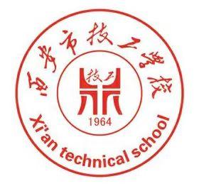 西安市技工学校