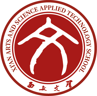 西安文理应用技术学校