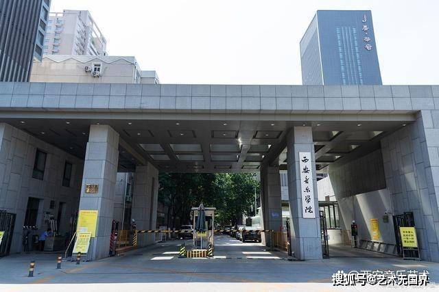 点击放大图片 西安音乐学院附属中等音乐学校
