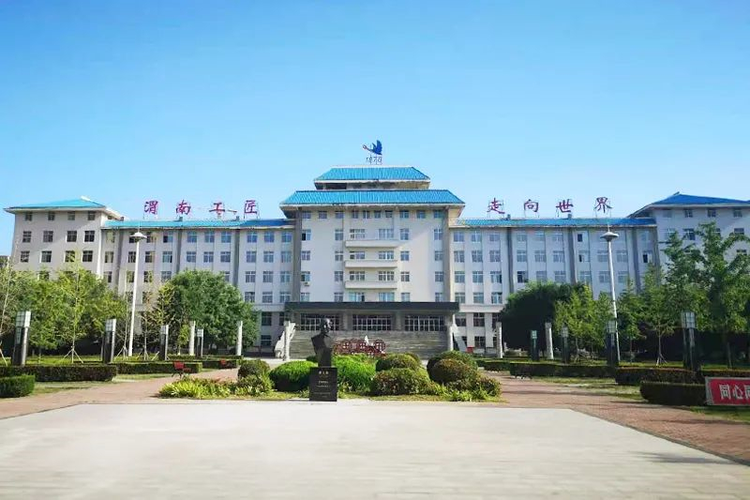 点击放大图片 陕西省渭南工业学校