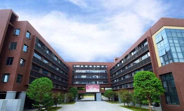 西安市商贸旅游成人中等专业学校