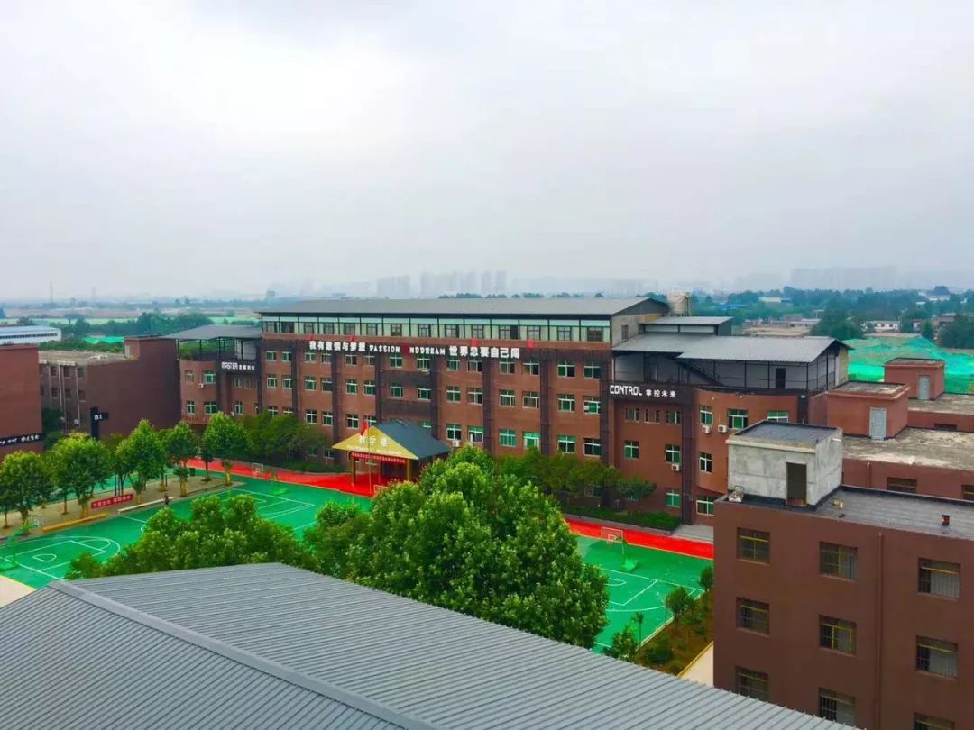 西安商贸科技技术学校