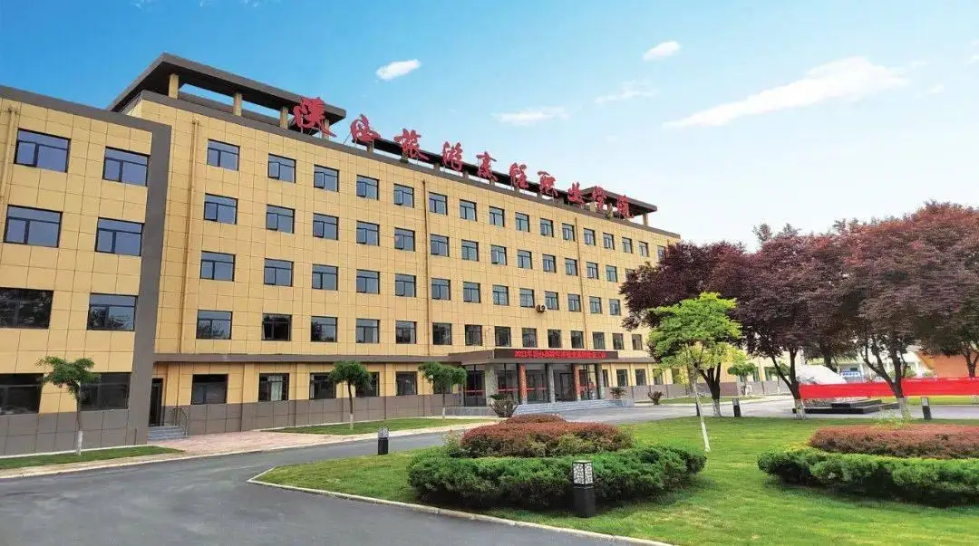 陕西旅游烹饪技师学院