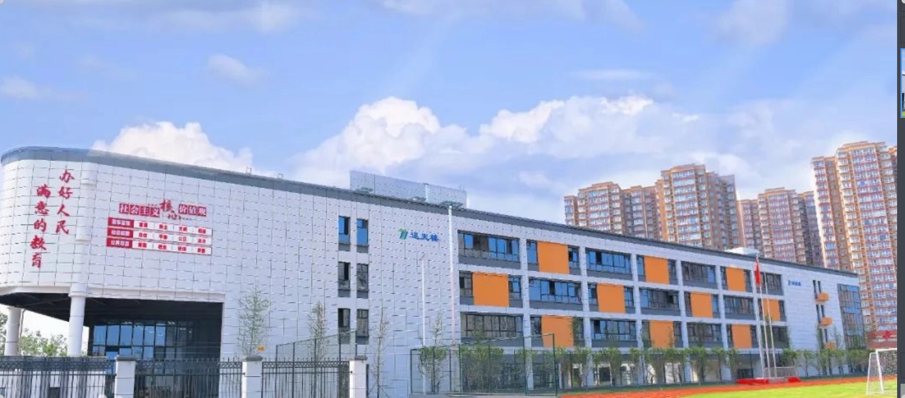 西安航天技工学校