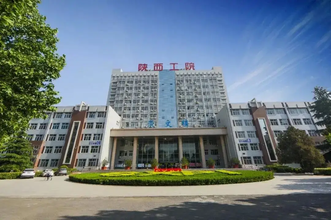 陕西信息工业技工学校