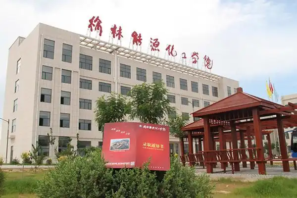 陕西能源化工技工学校