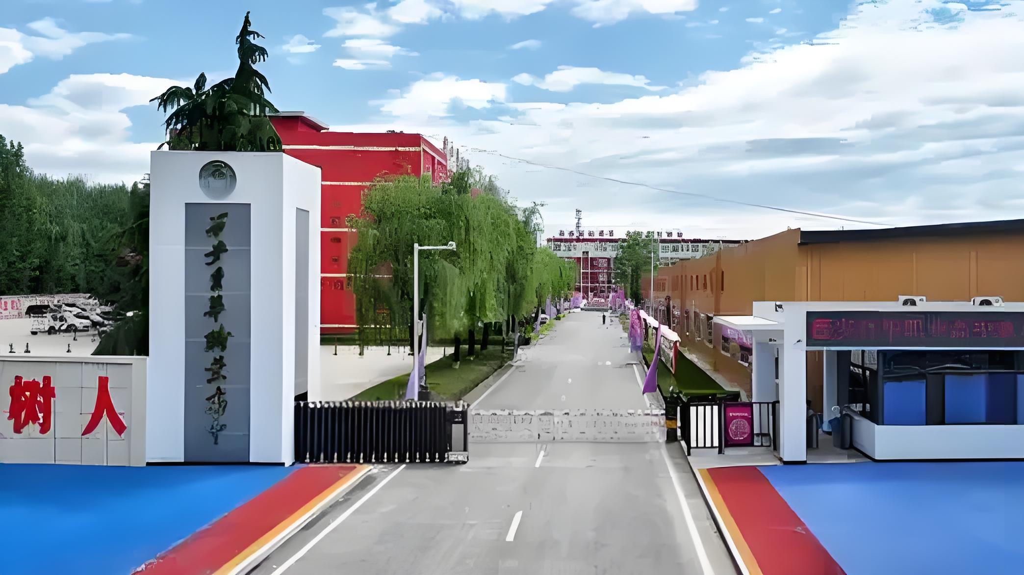 西安育华职业高中