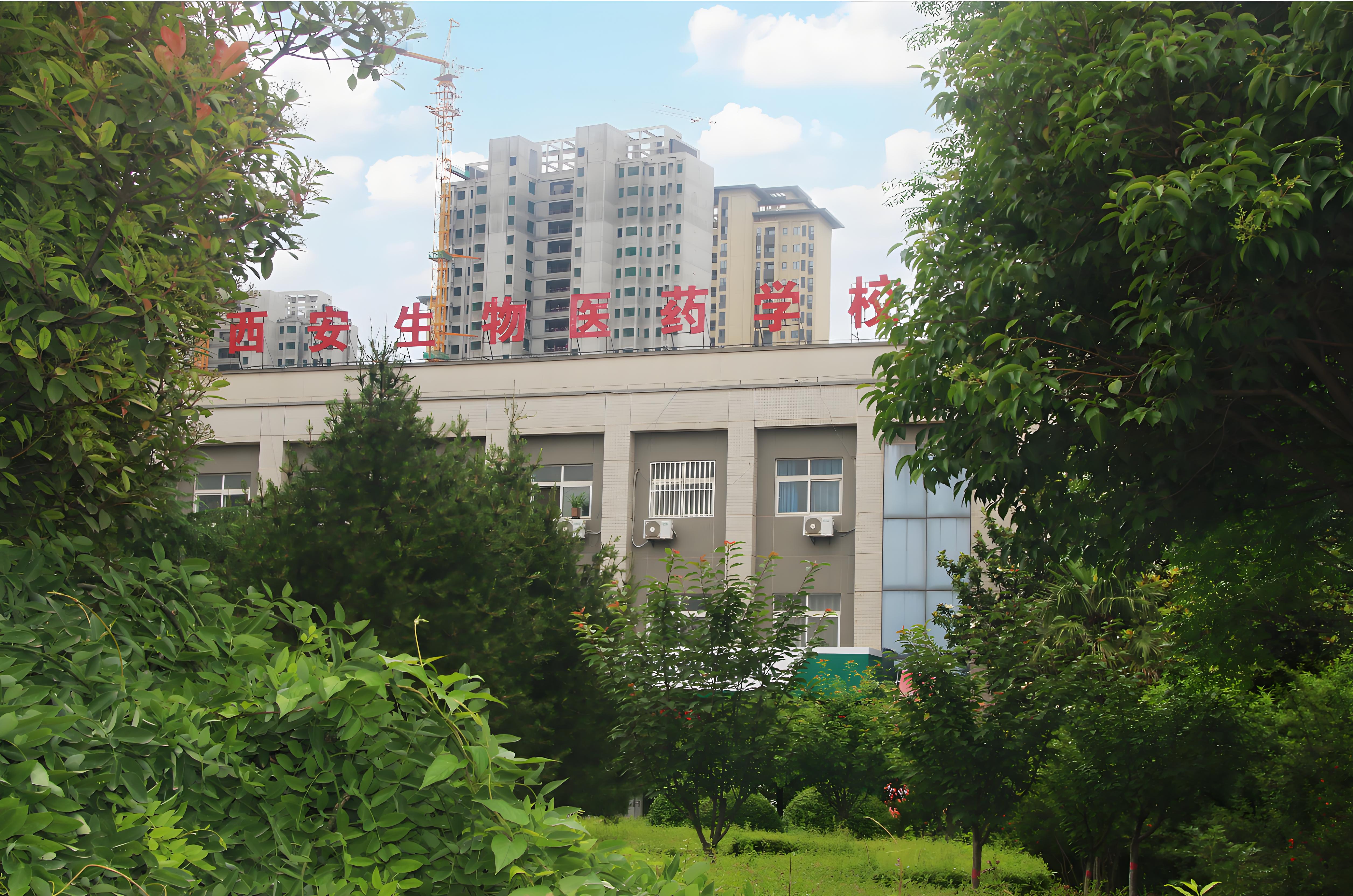 点击放大图片 西安生物医药技术职业学校