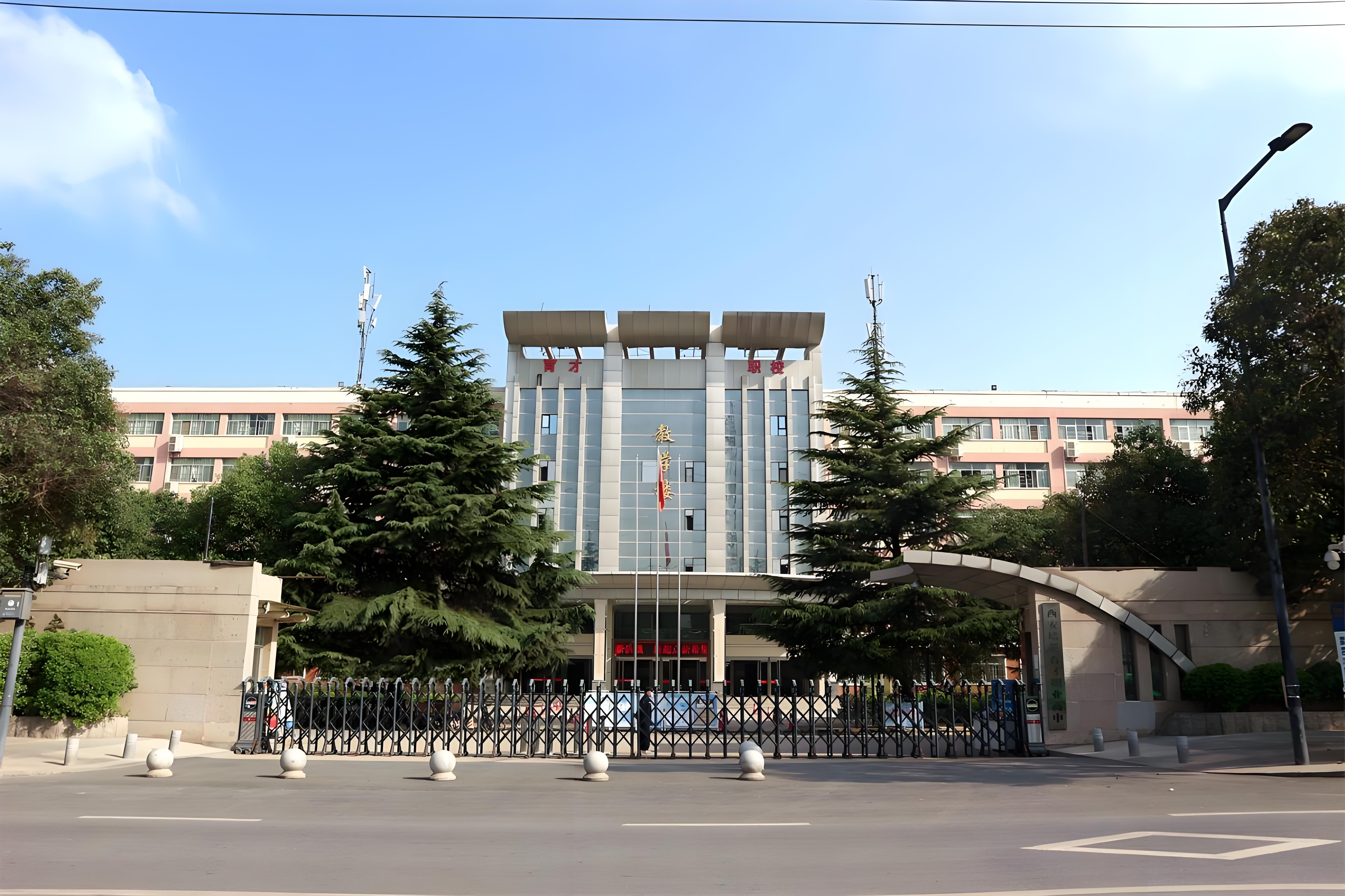 点击放大图片 西安培英育才职业高中有限公司