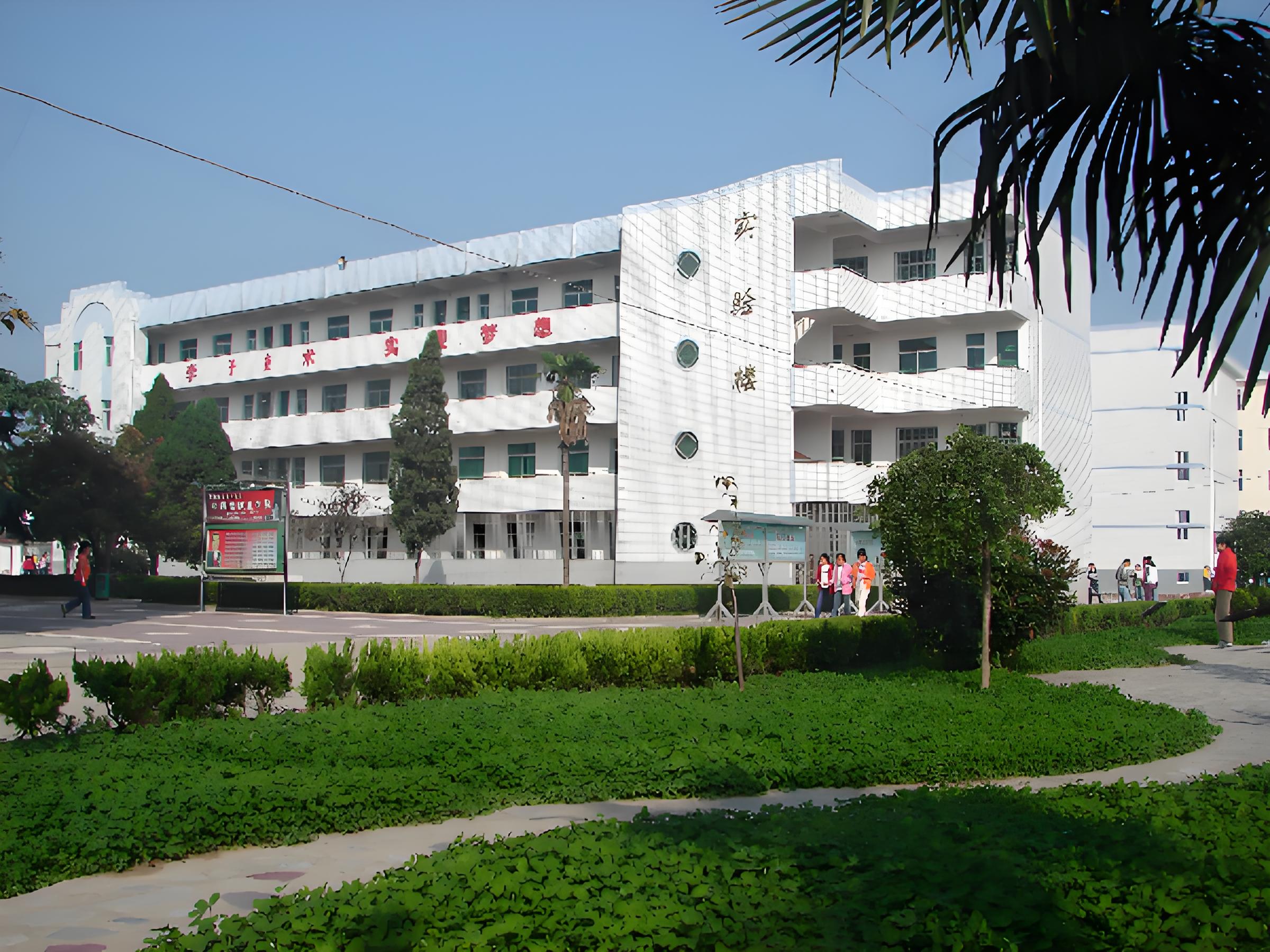 武功县高级职业中学