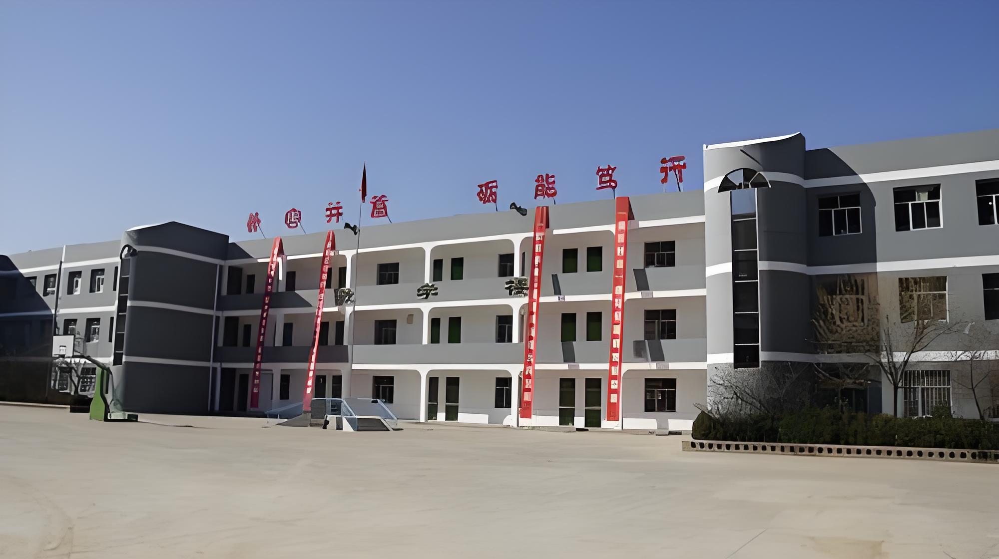 延安市安塞区职业教育中心