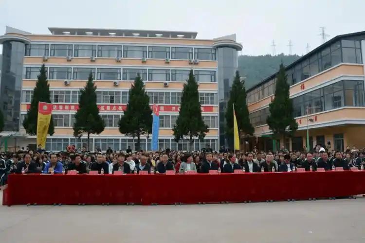 延长县职业教育中心