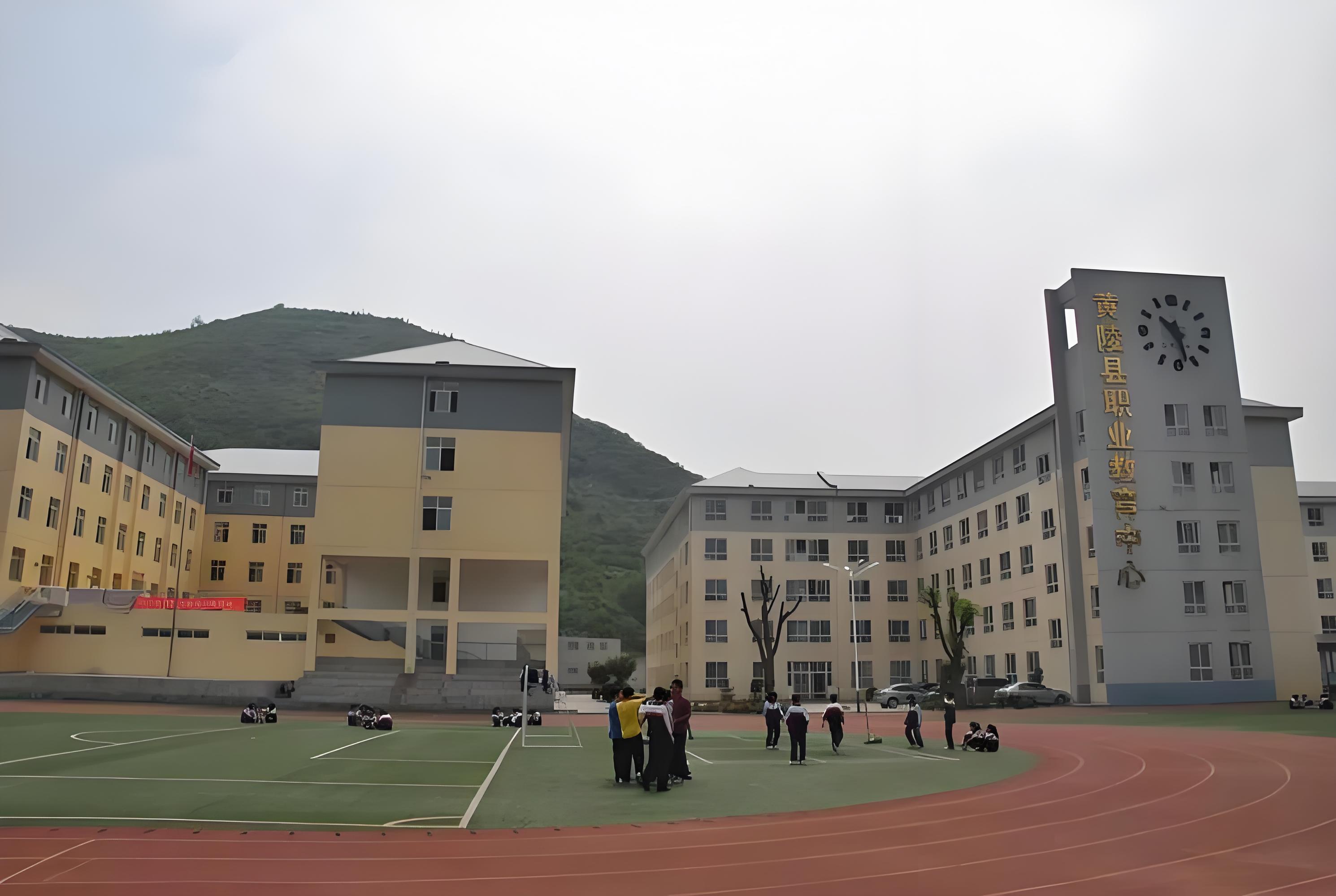 黄陵县职业教育中心