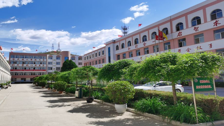 米脂县职业技术教育中心