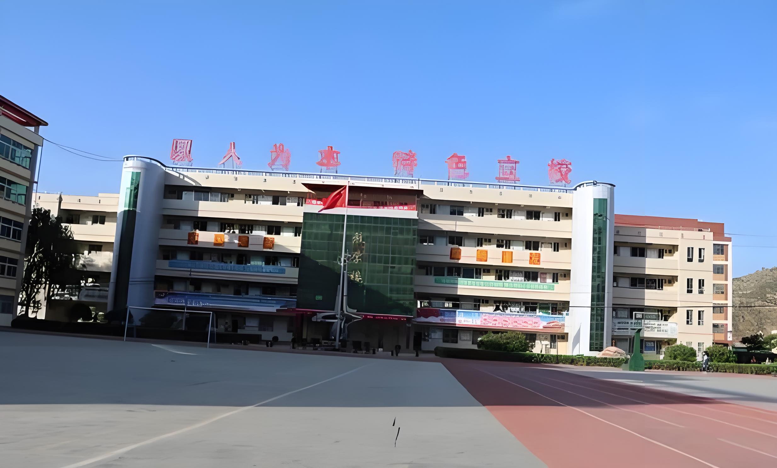 子洲县职业技术教育中心