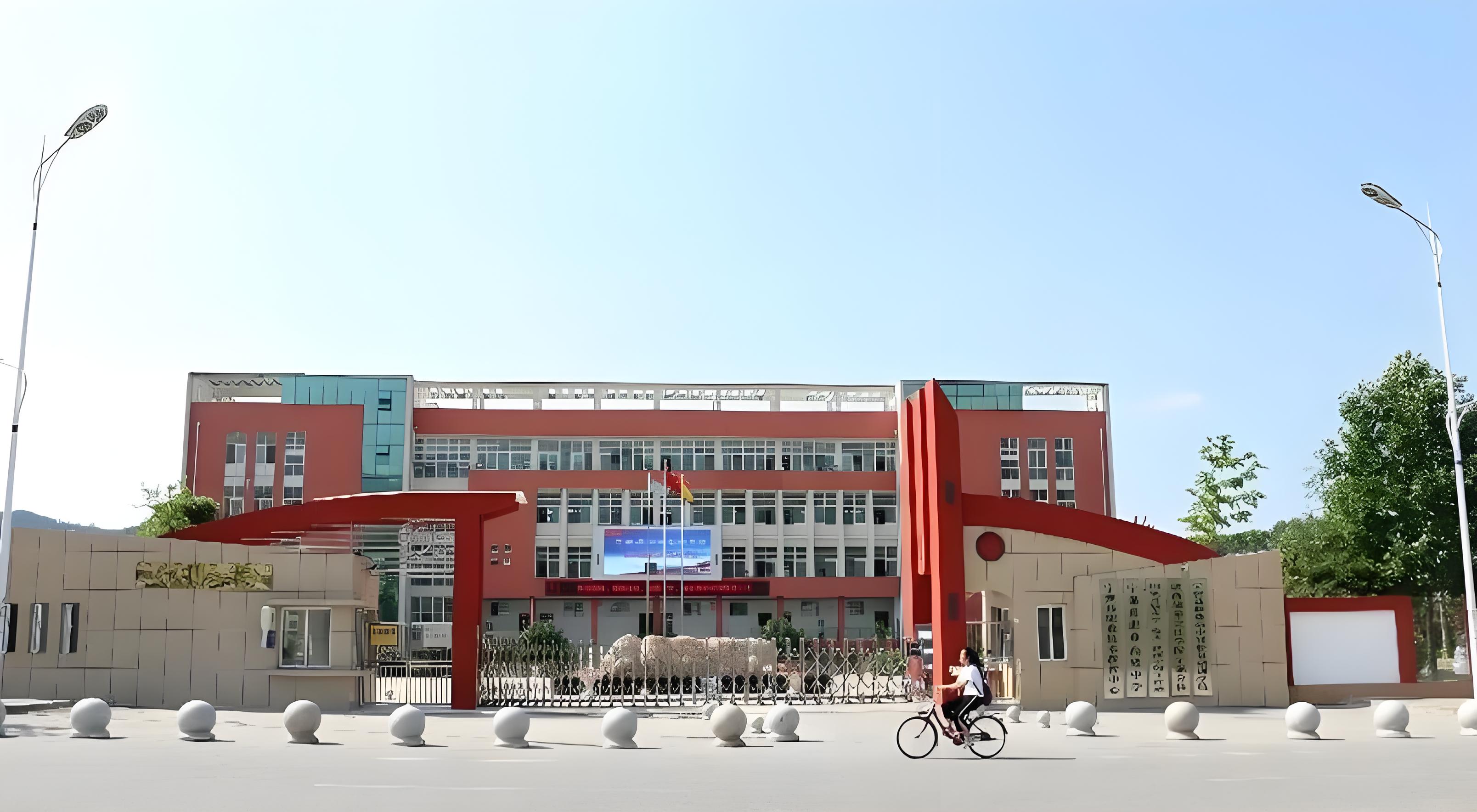 宁强县职业高级中学