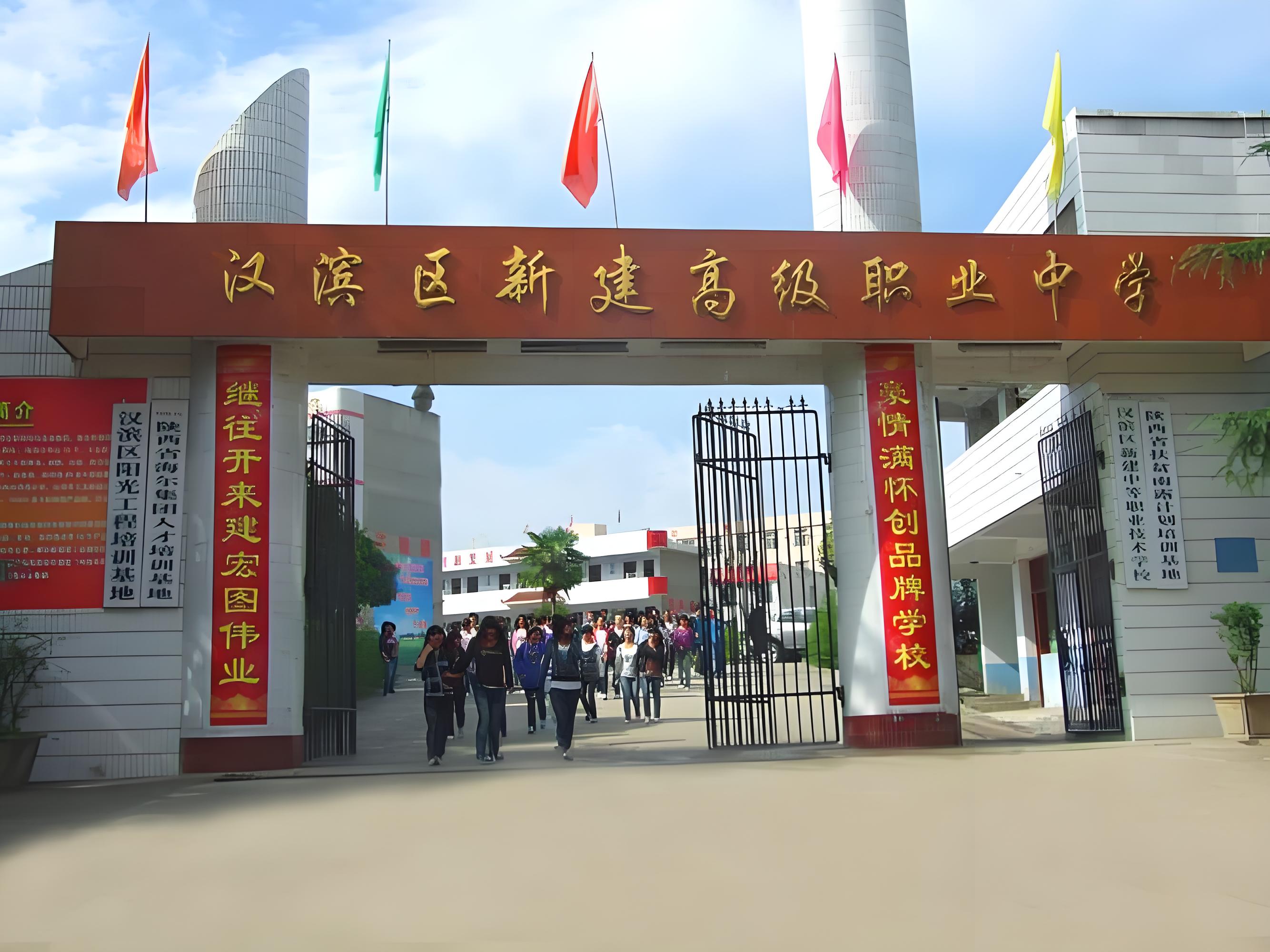 点击放大图片 汉滨区新建中等职业技术学校