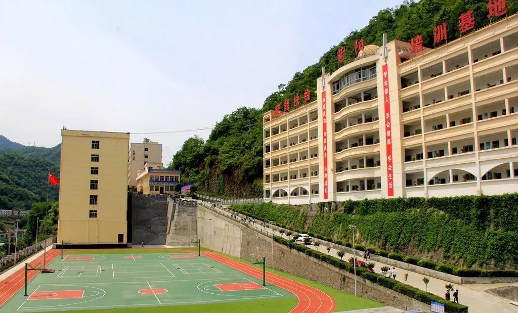 紫阳县职业教育中心