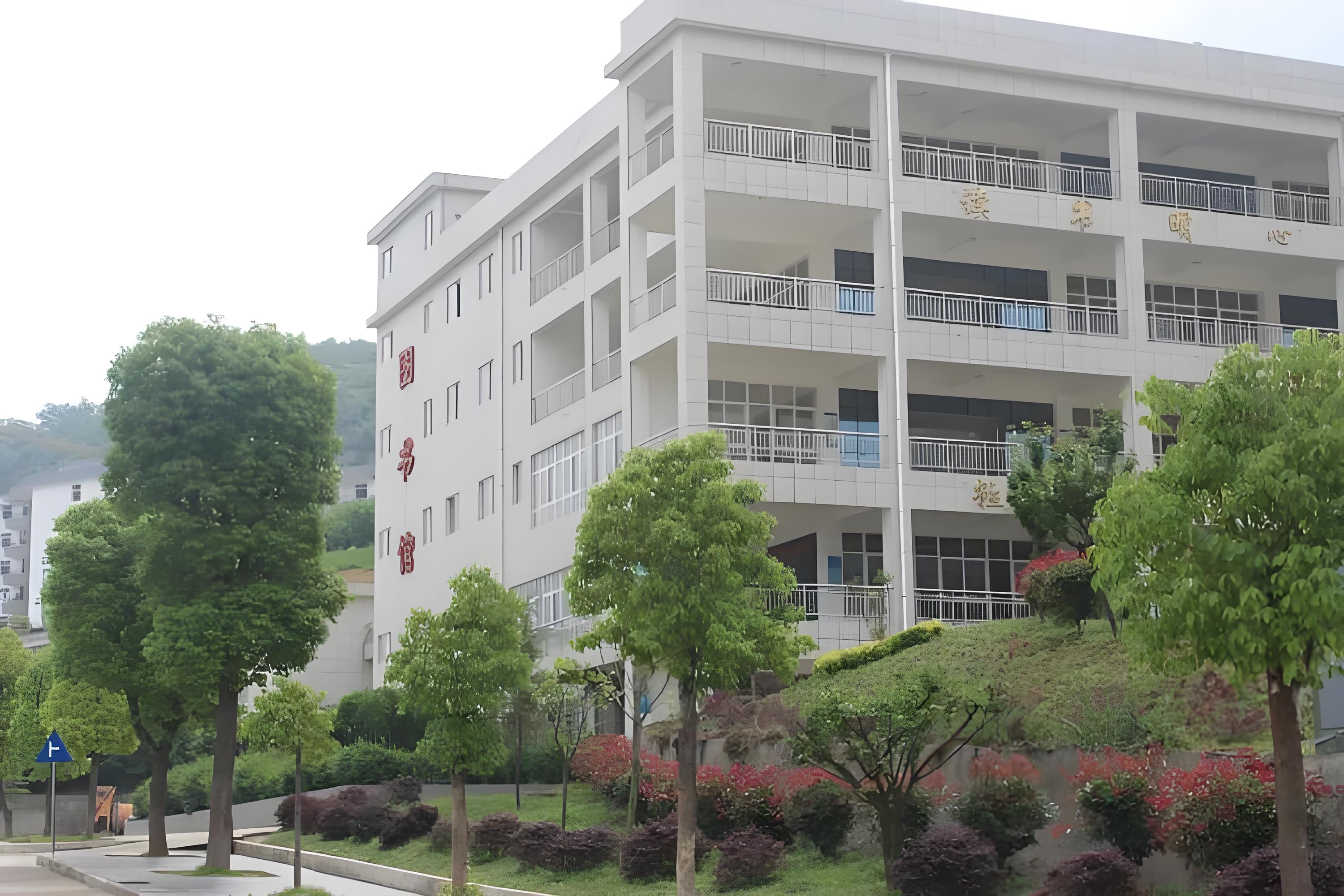 旬阳市职业中等专业学校