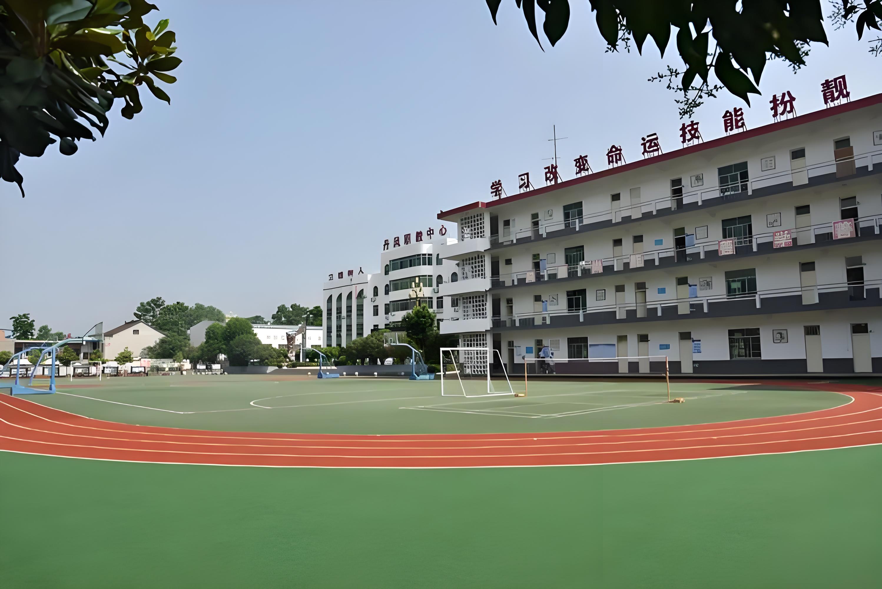 丹凤县职业技术教育培训中心