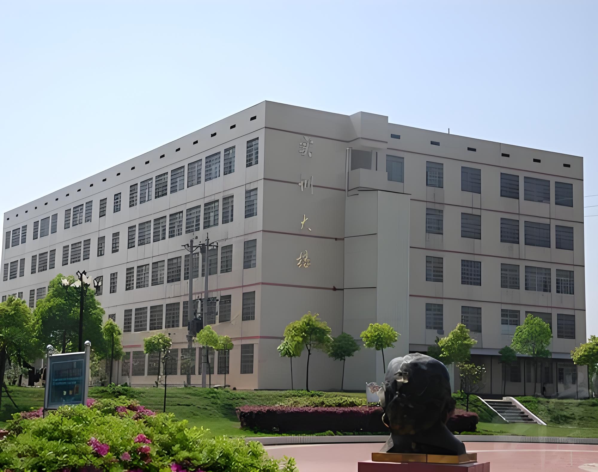 柞水县职业中等专业学校