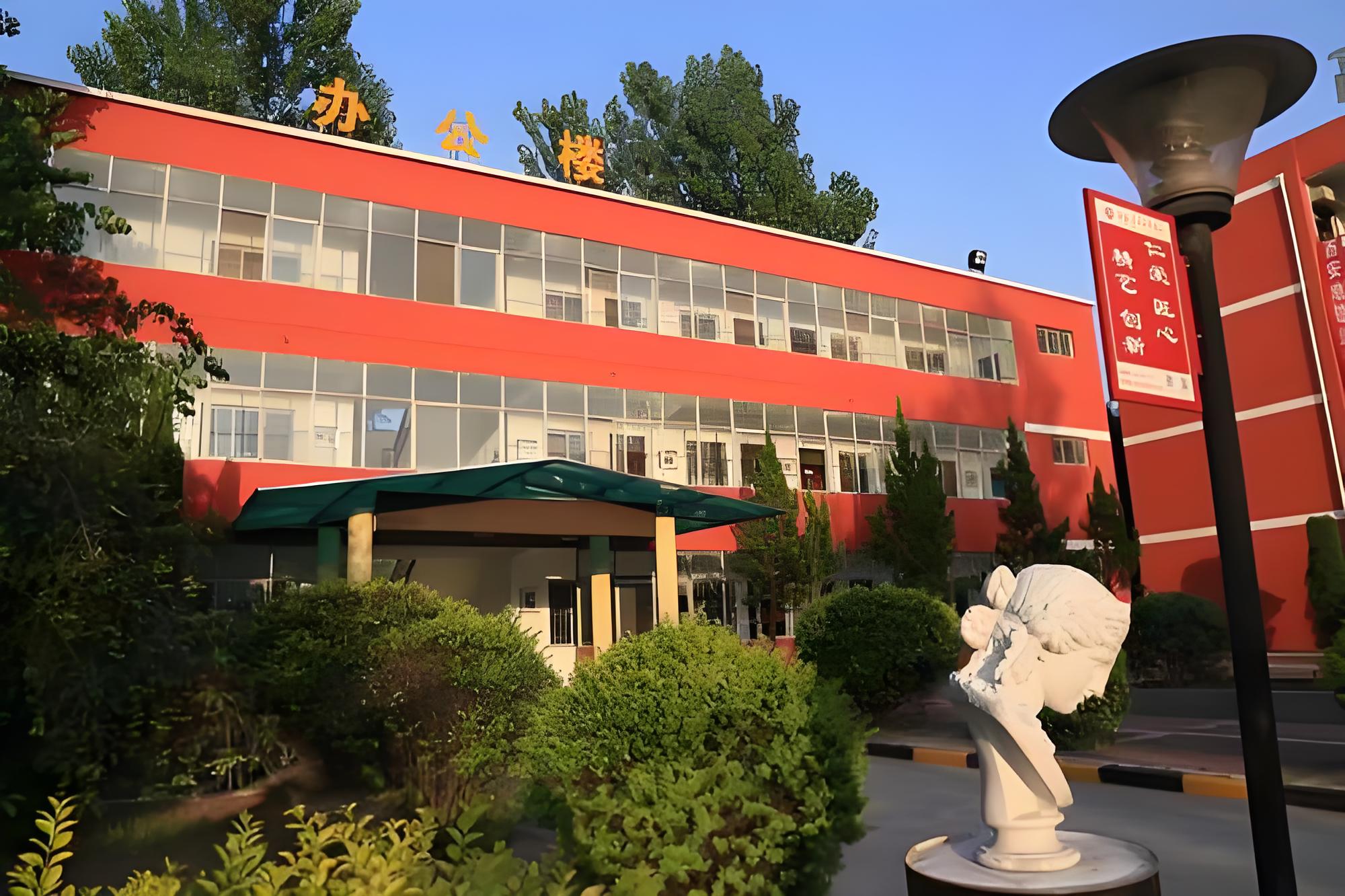 西安大中科技技工学校