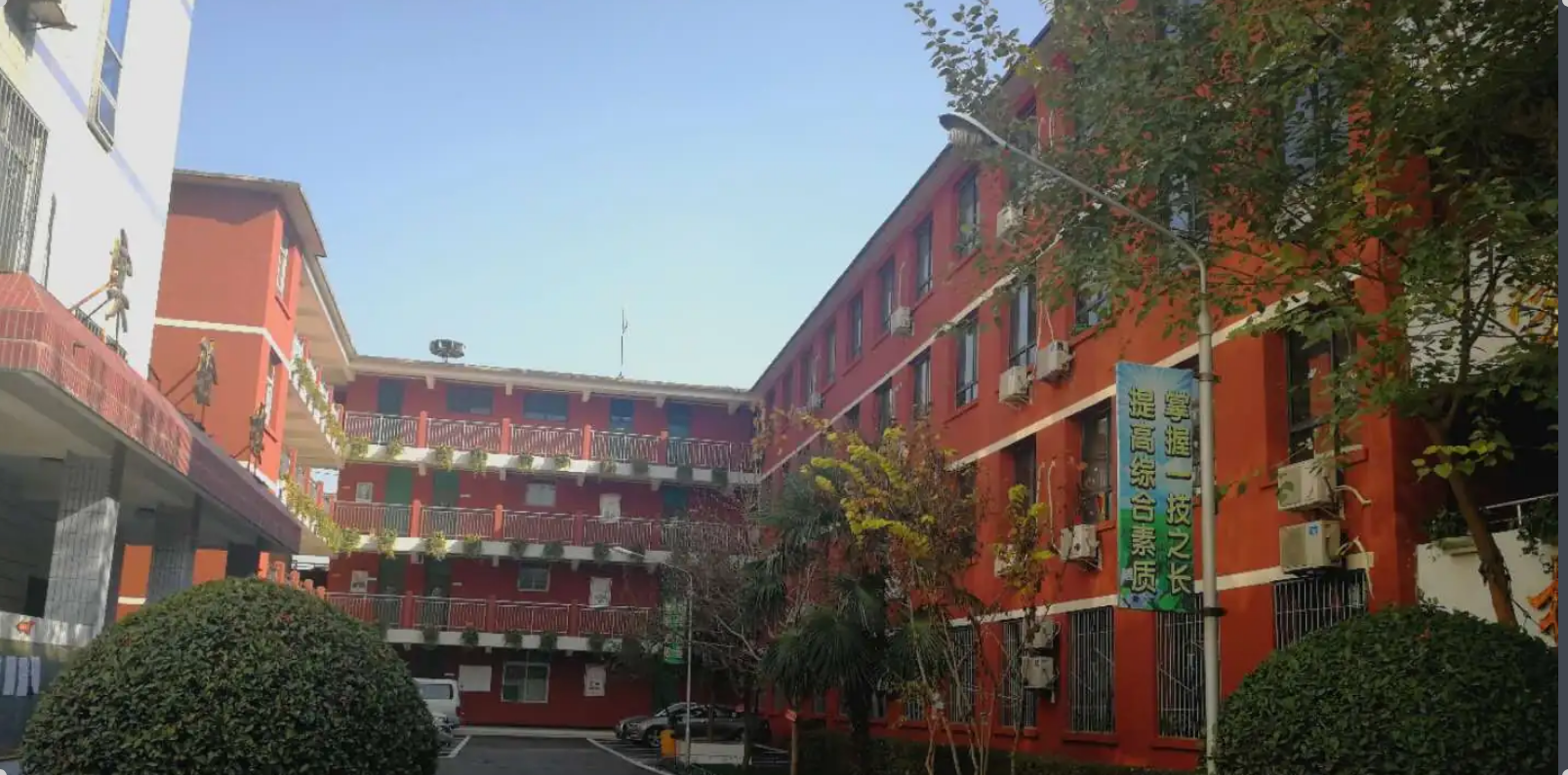 西安文理应用技术学校