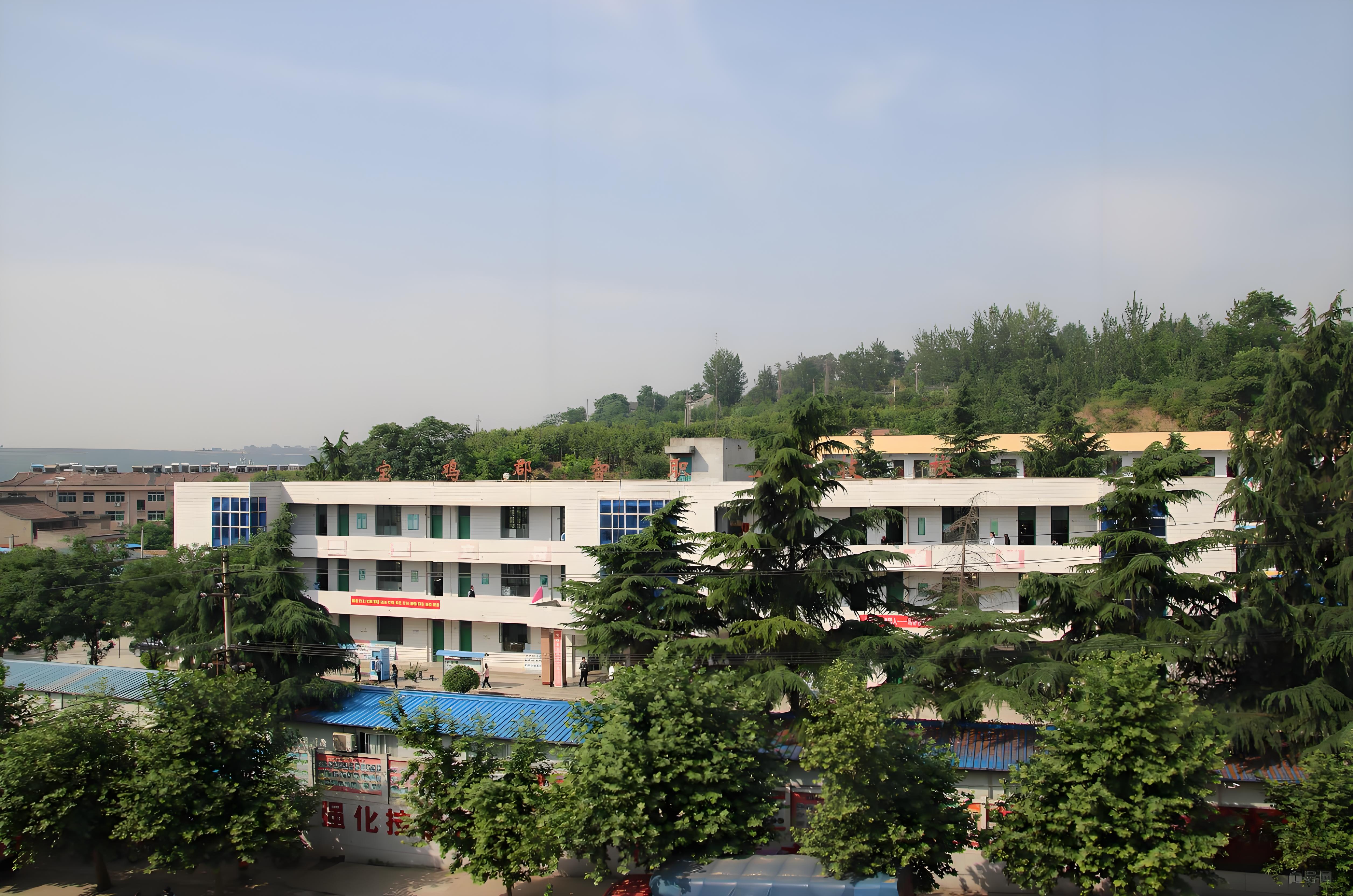 宝鸡郡智技工学校