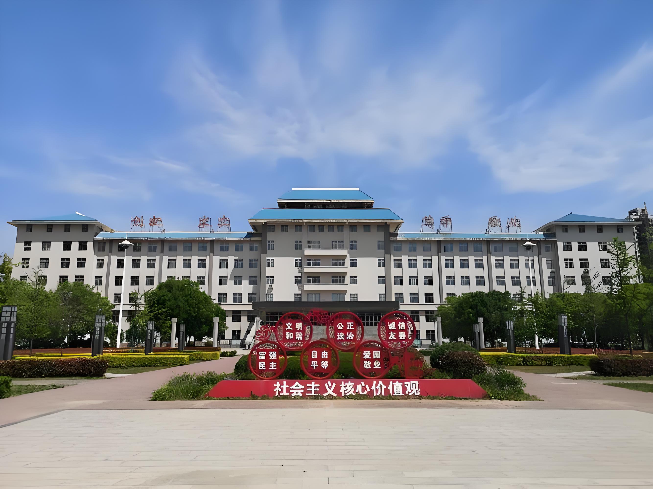 渭南技师学院