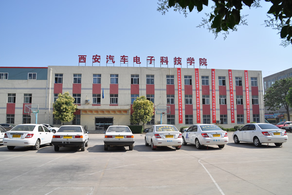 点击放大图片 西安汽车科技技师学院