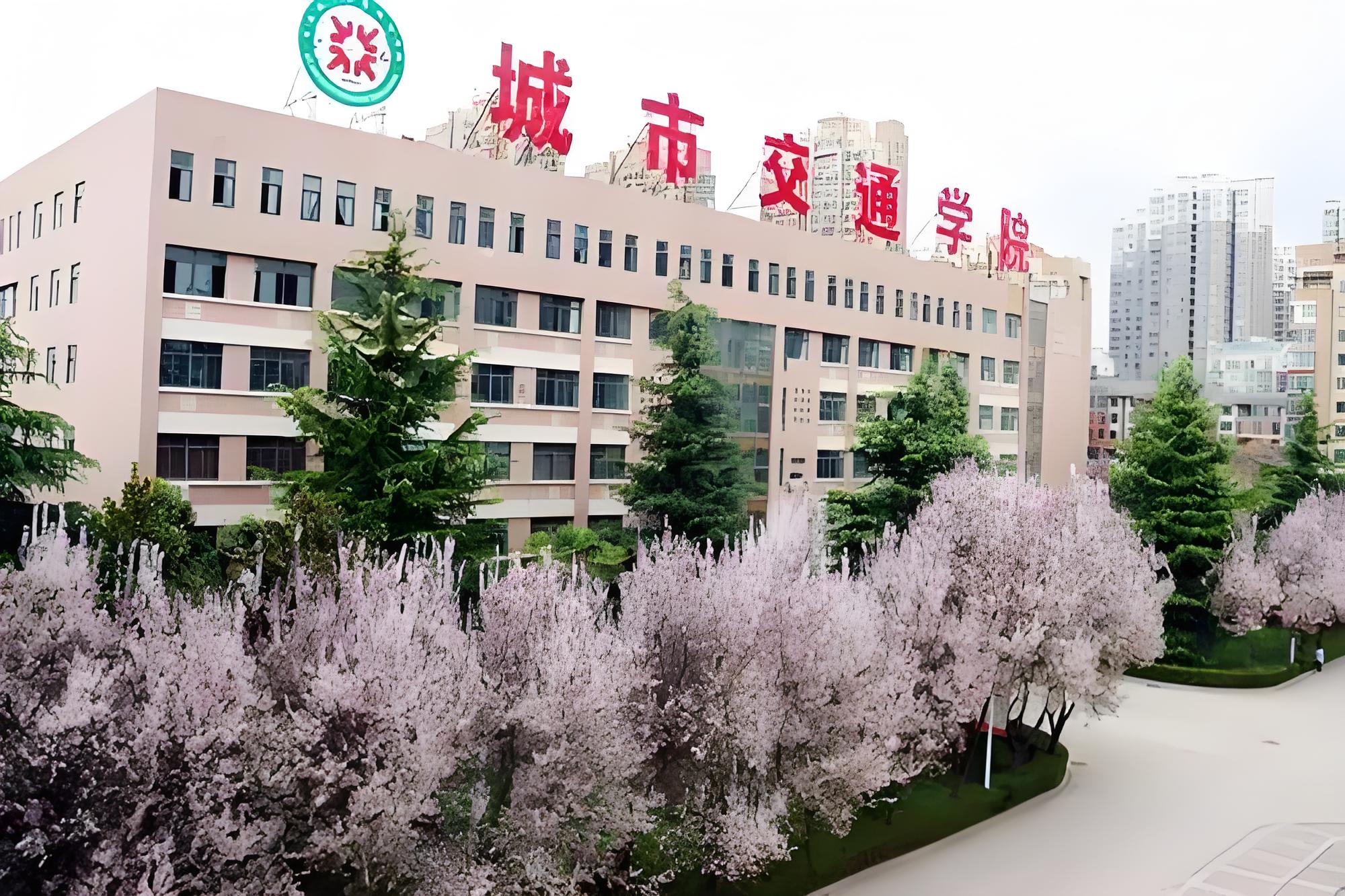 点击放大图片 西安城市交通技师学院