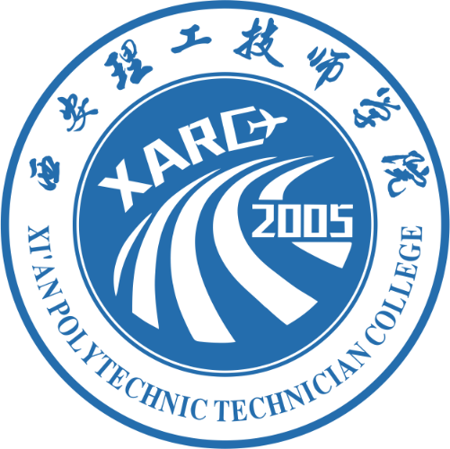 西安理工技师学院
