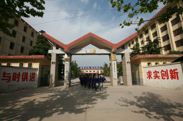 点击放大图片 陕西有色金属技工学校