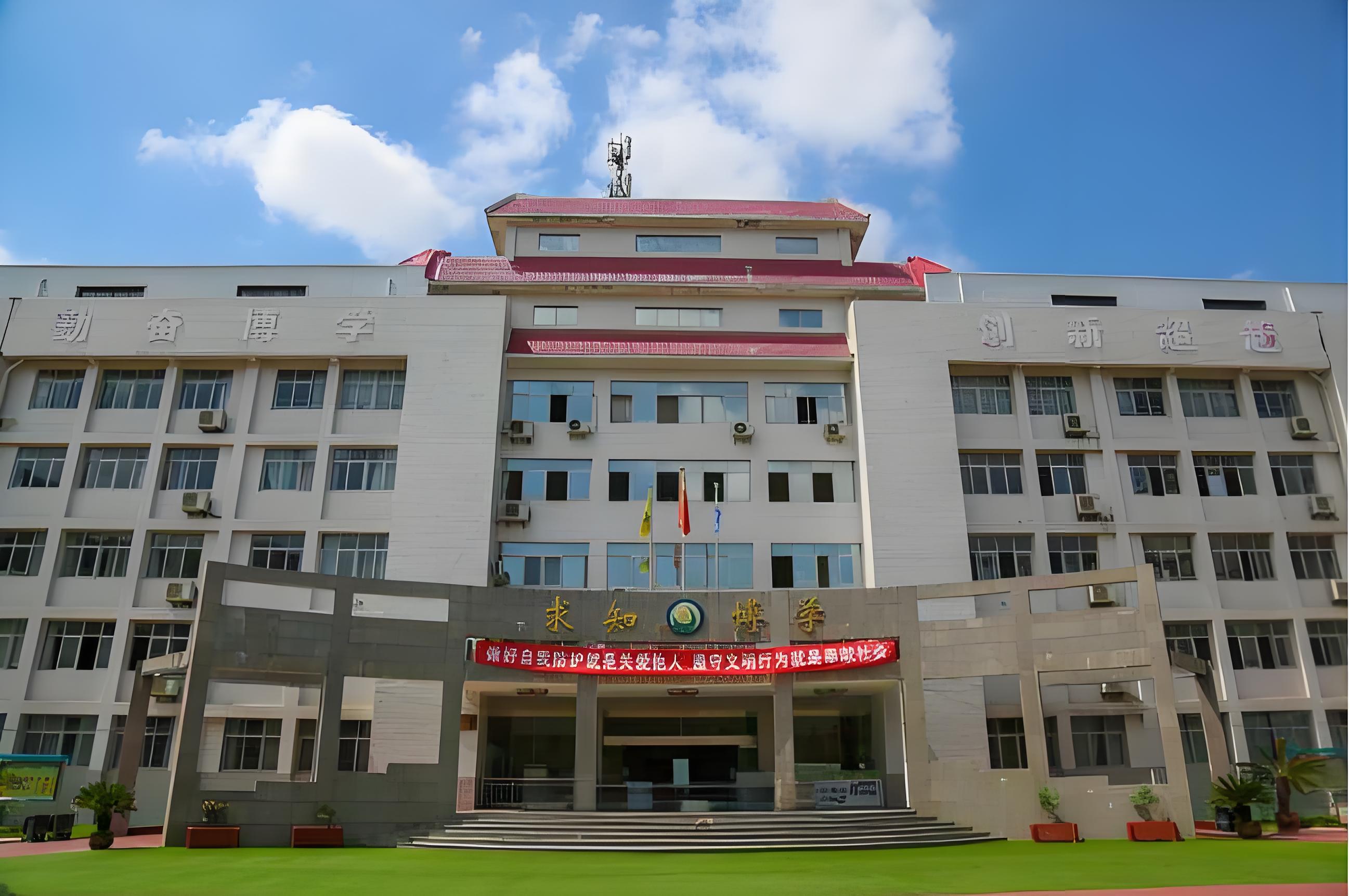 陕西科贸技工学校