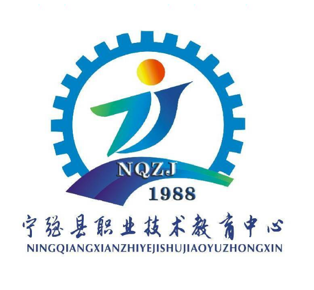 宁强县职业高级中学