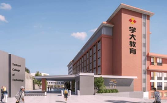 点击放大图片 西安学大教育高中全日制补习学校