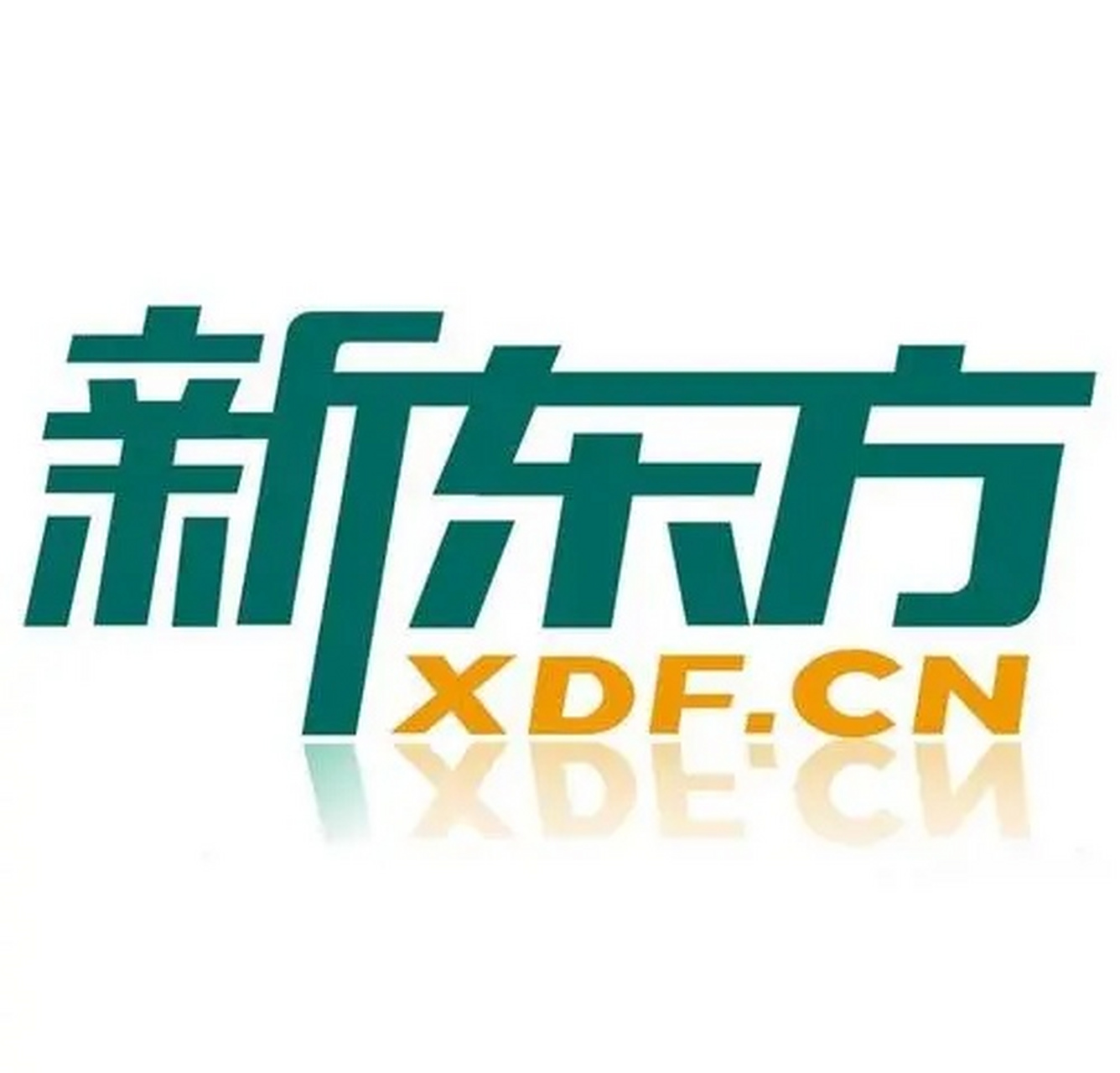 西安新东方培训学校有限公司