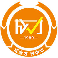 西安成才补习学校