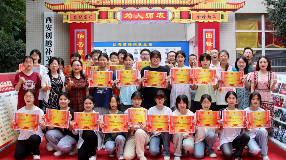 点击放大图片 西安创越补习学校